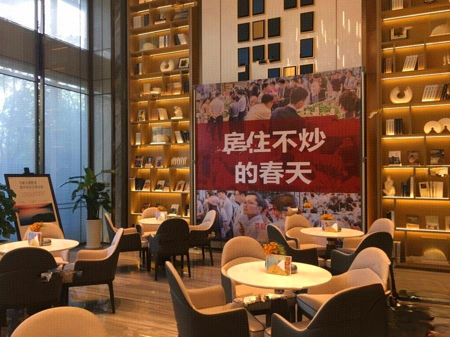 旭辉公元系萃庭