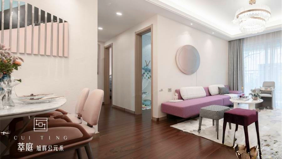 旭辉公元系萃庭