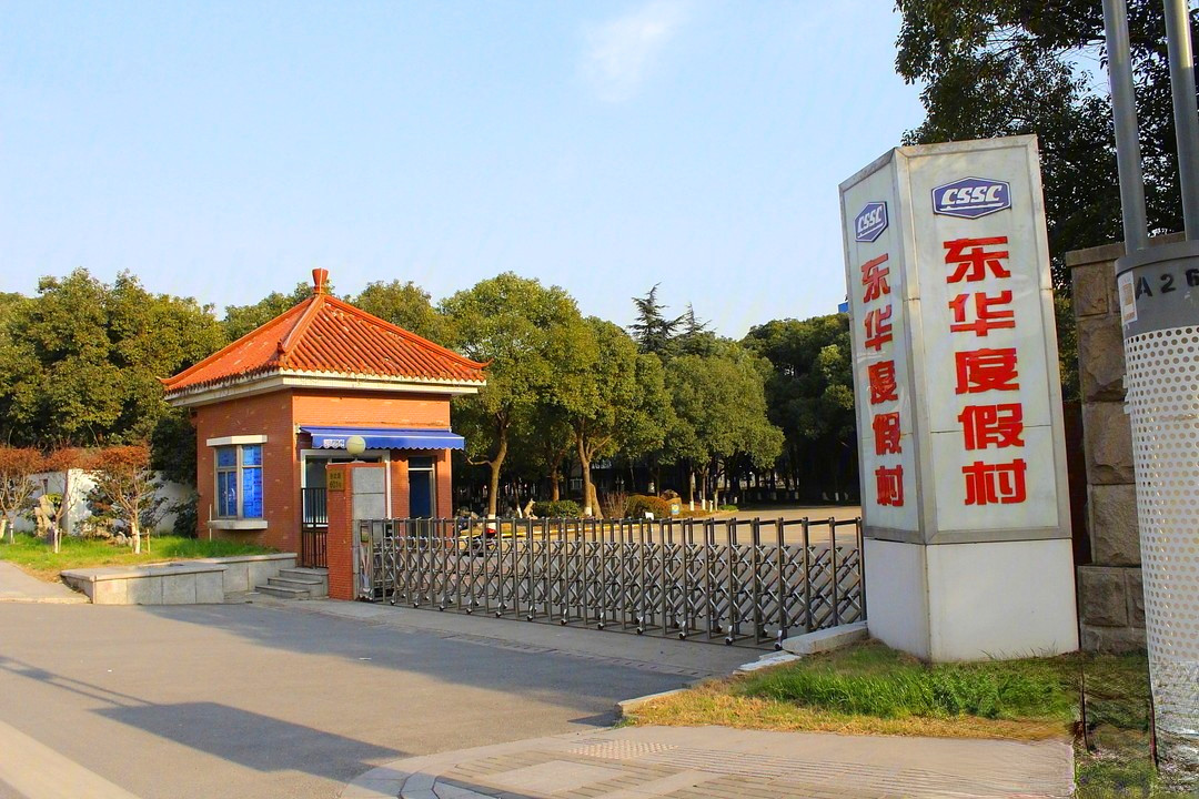 旭辉公元系萃庭