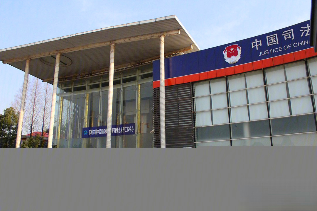 旭辉公元系萃庭