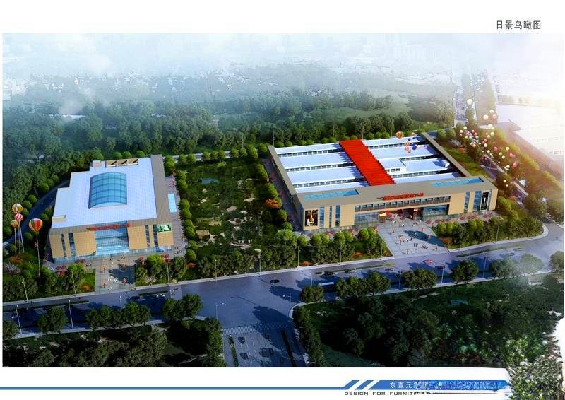 东壹元家居建材广场