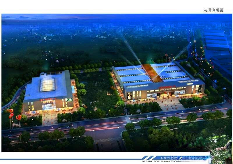 东壹元家居建材广场