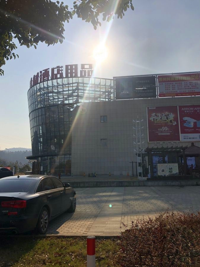 东壹元家居建材广场