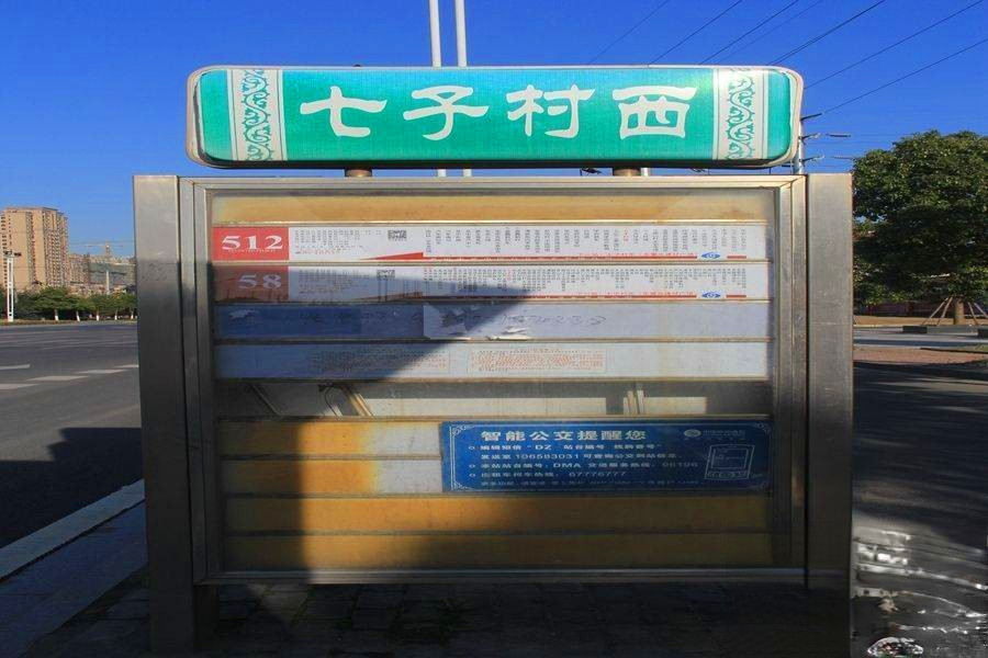 东壹元家居建材广场