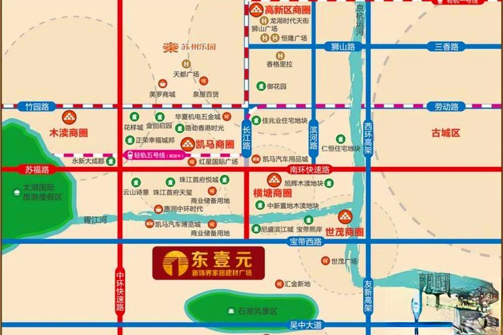 东壹元家居建材广场