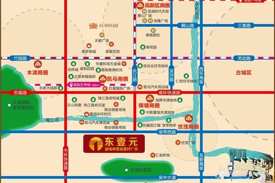 东壹元家居建材广场