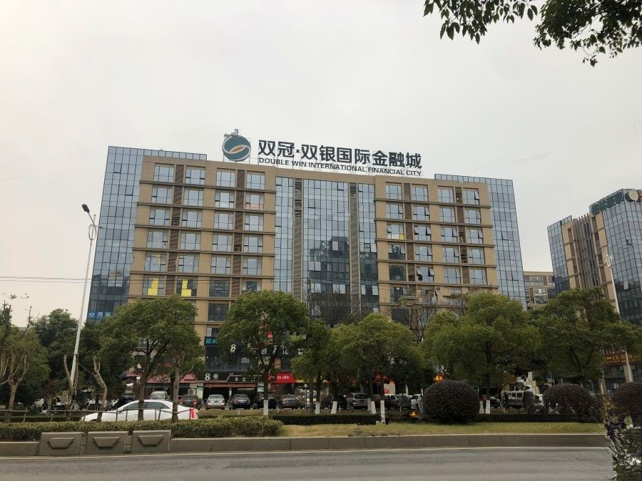 双银国际金融城