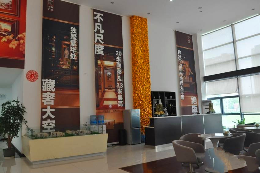 双银国际金融城