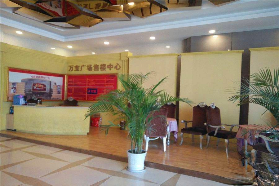 万宝广场