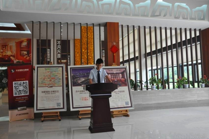 双银国际金融城