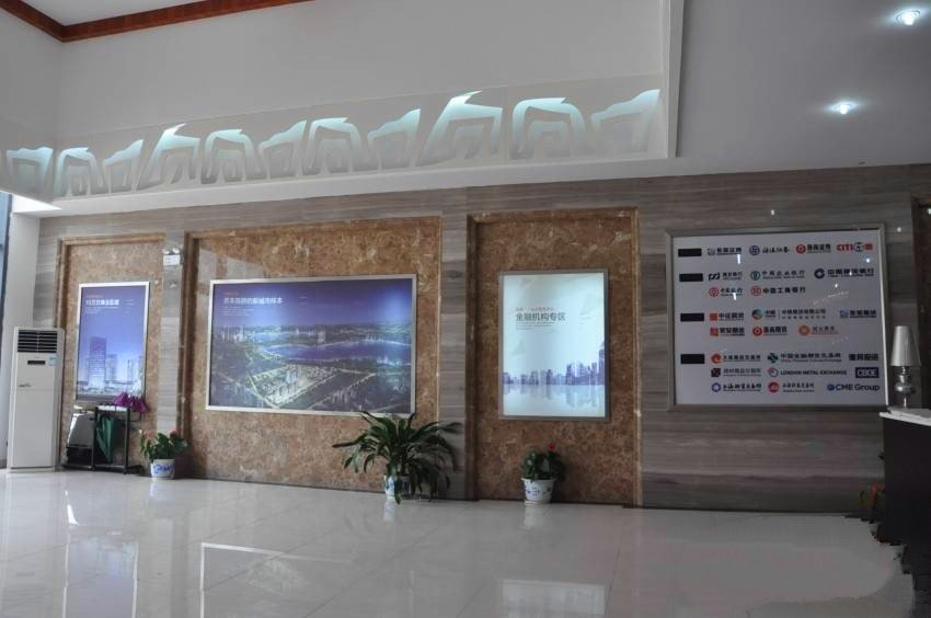 双银国际金融城