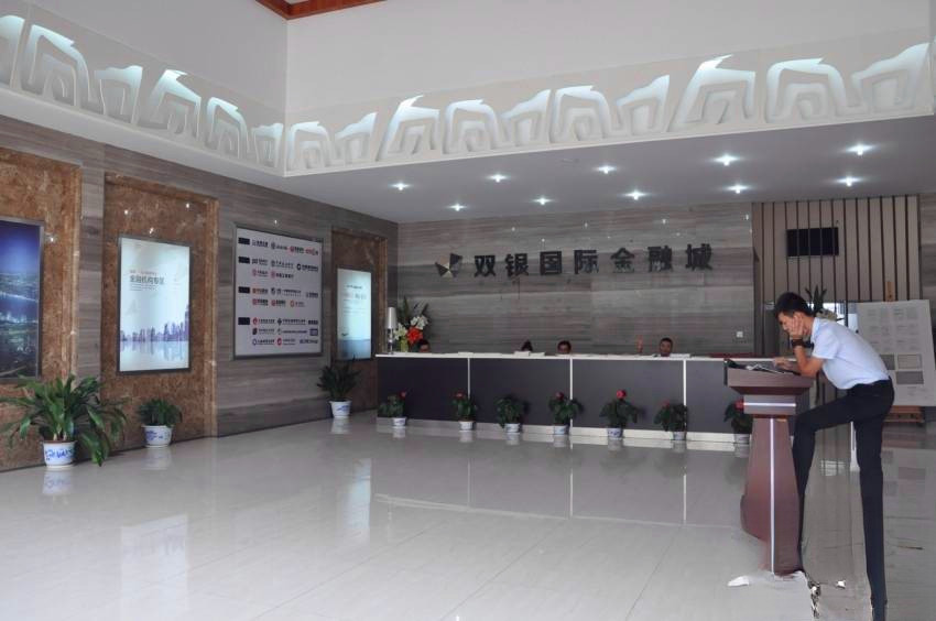 双银国际金融城