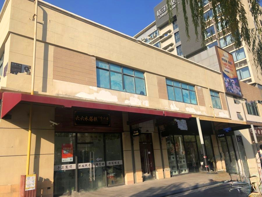 绿宝广场步行街