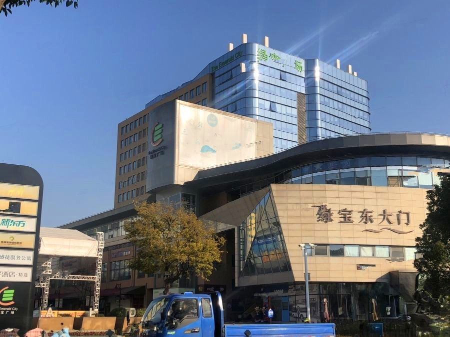 绿宝广场步行街