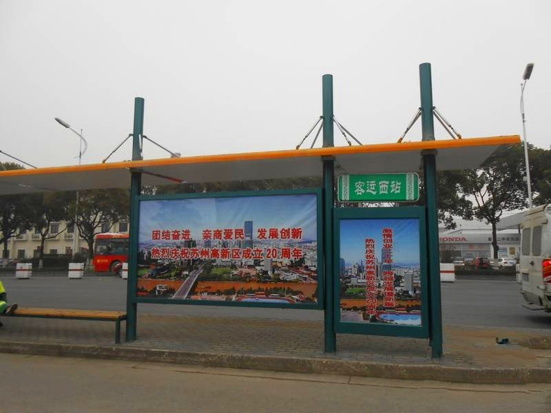 绿宝广场步行街