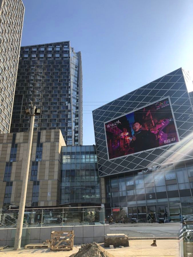 新区港龙城市商业广场