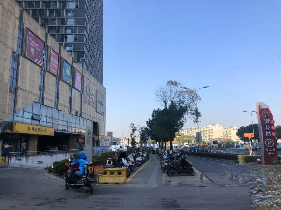 新区港龙城市商业广场