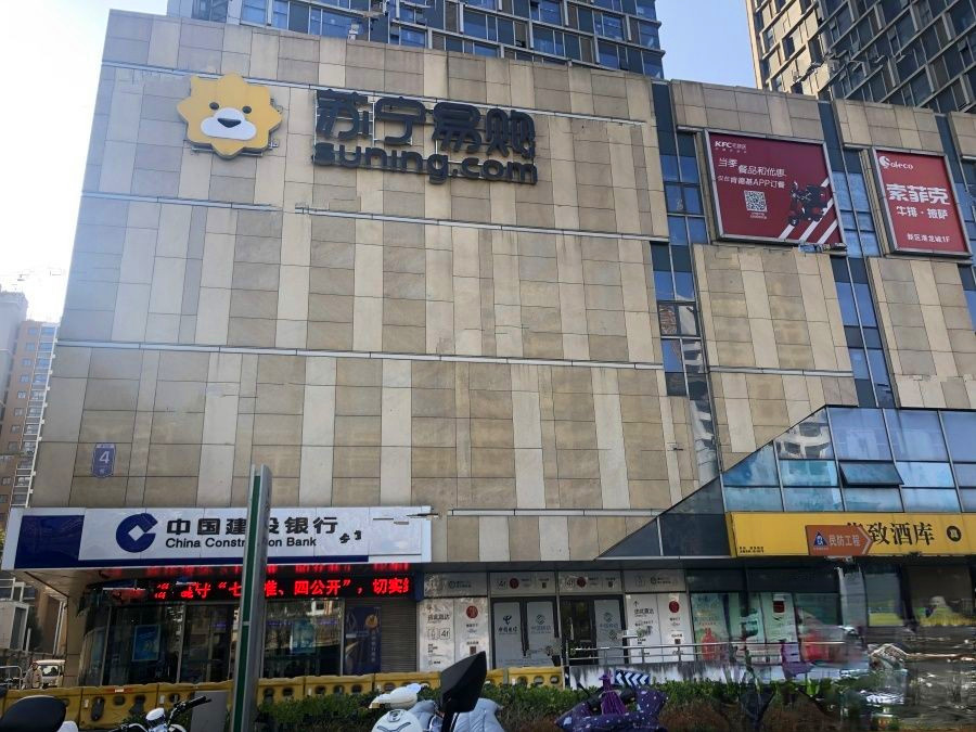 新区港龙城市商业广场