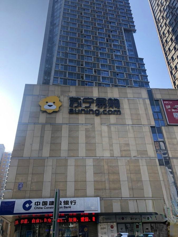 新区港龙城市商业广场