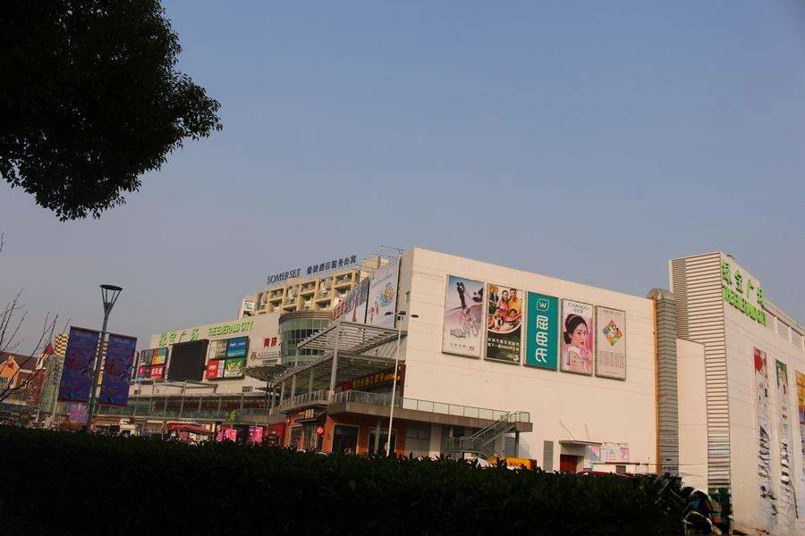 新区港龙城市商业广场