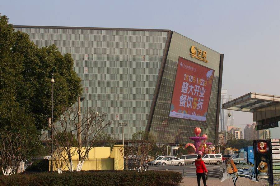 新区港龙城市商业广场