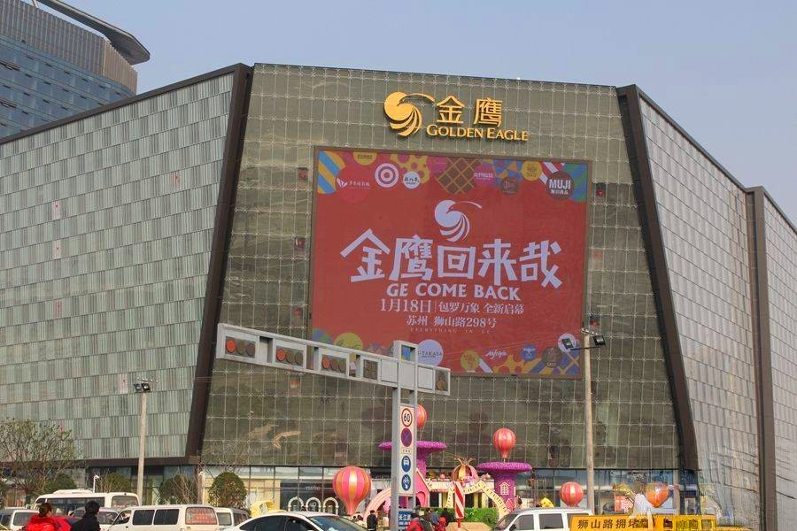 新区港龙城市商业广场