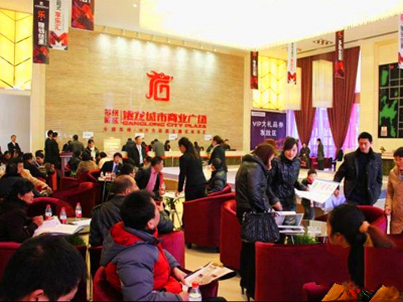 新区港龙城市商业广场