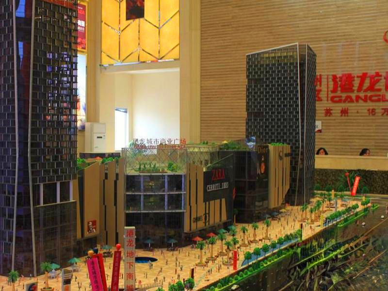 新区港龙城市商业广场