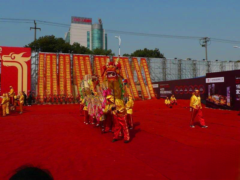 新区港龙城市商业广场