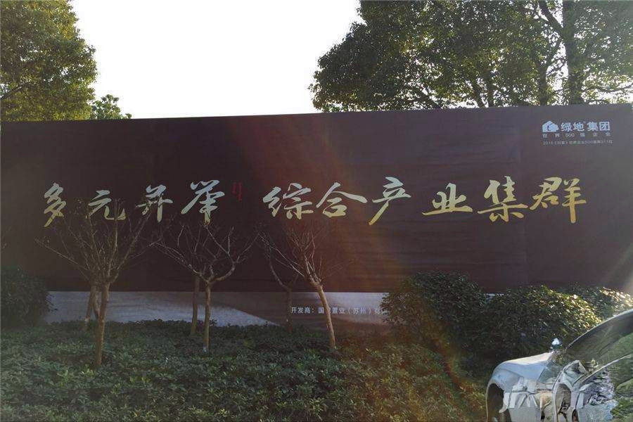 绿地都会商业中心