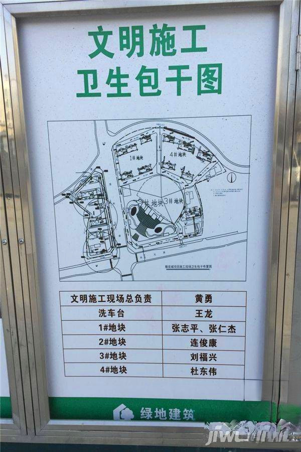 绿地都会商业中心