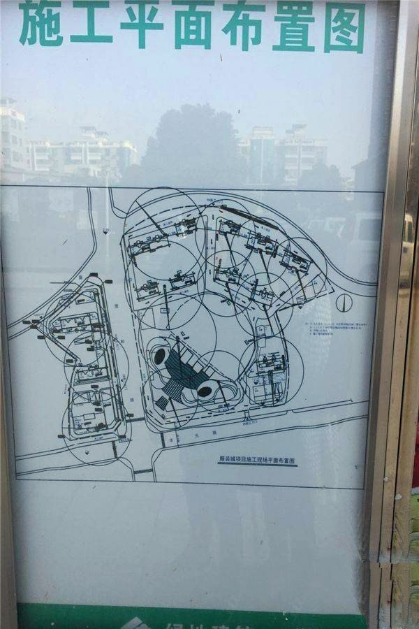 绿地都会商业中心