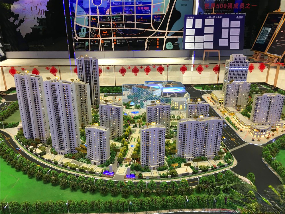 绿地都会商业中心