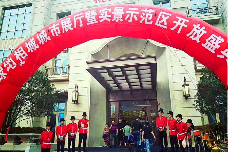 绿地都会商业中心