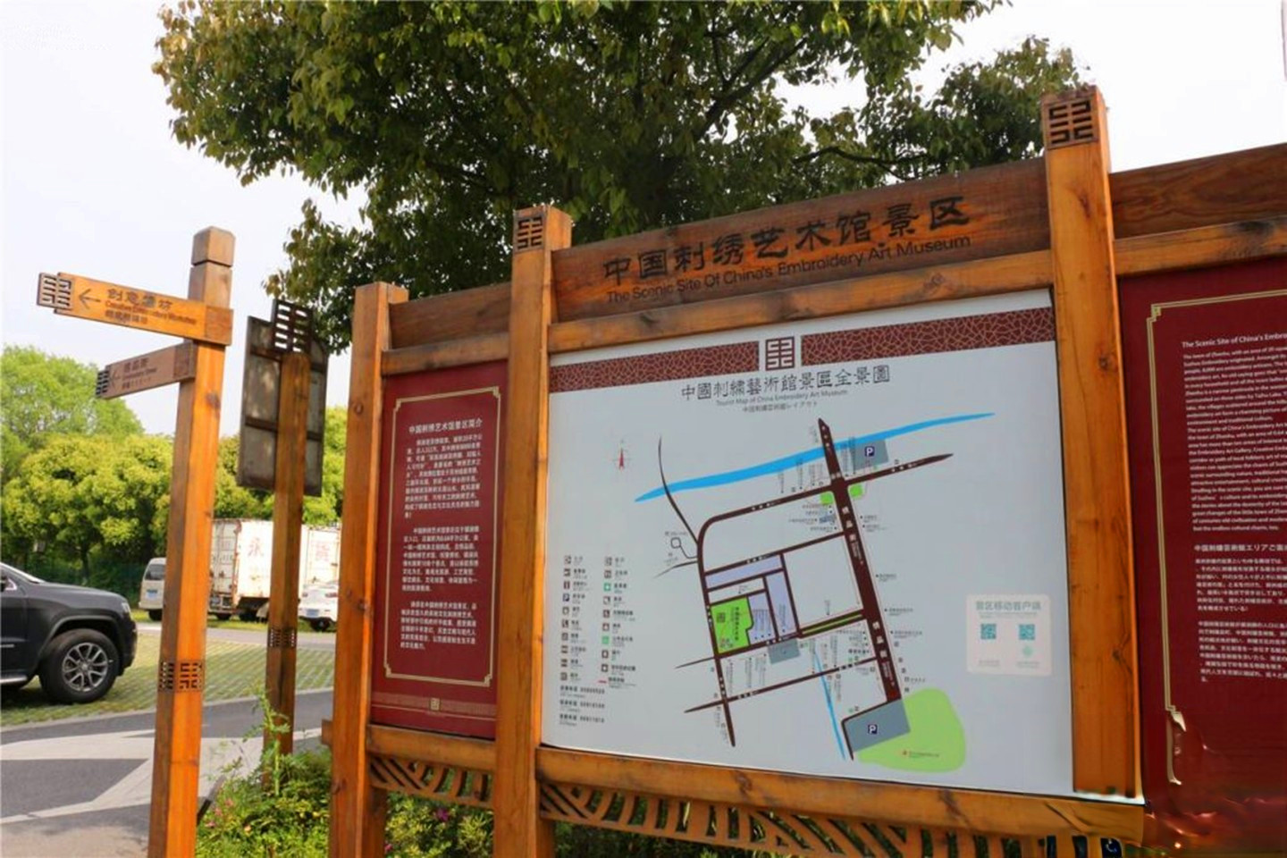 苏里人家春风十里