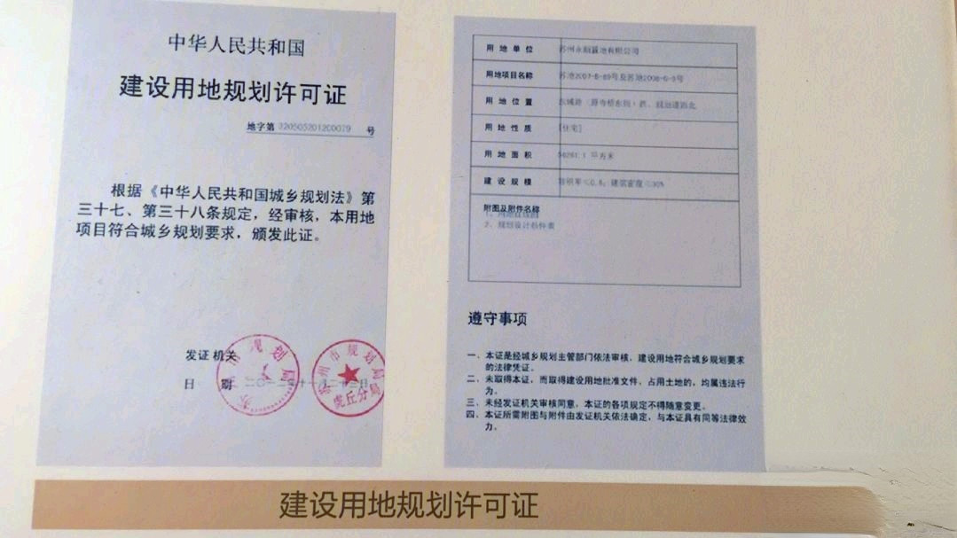 苏里人家春风十里