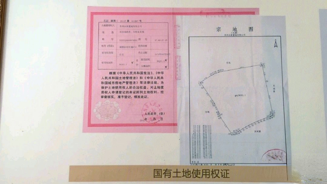 苏里人家春风十里