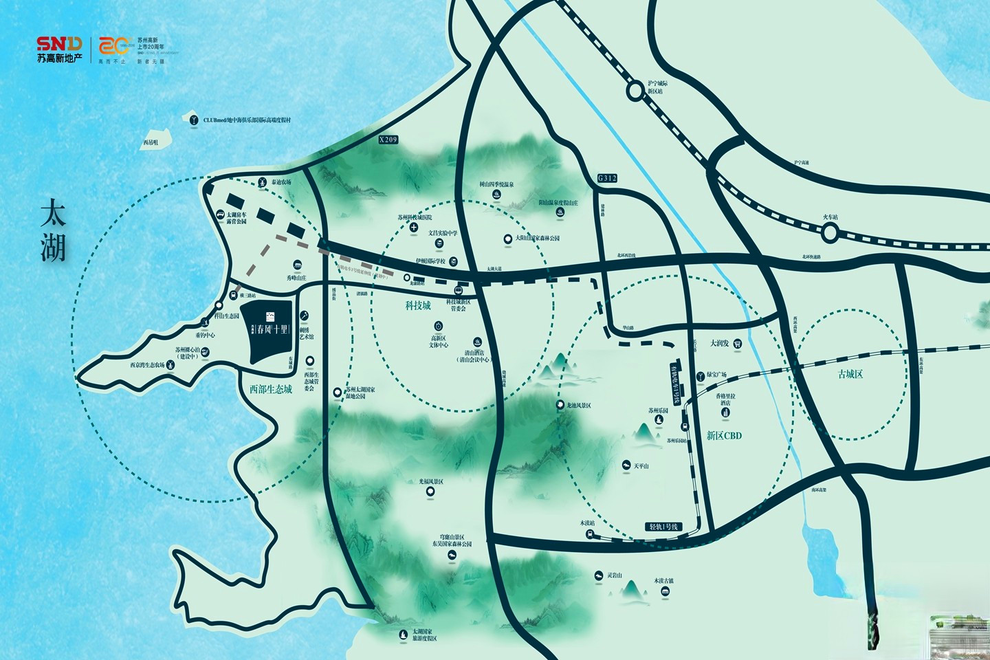 苏里人家春风十里