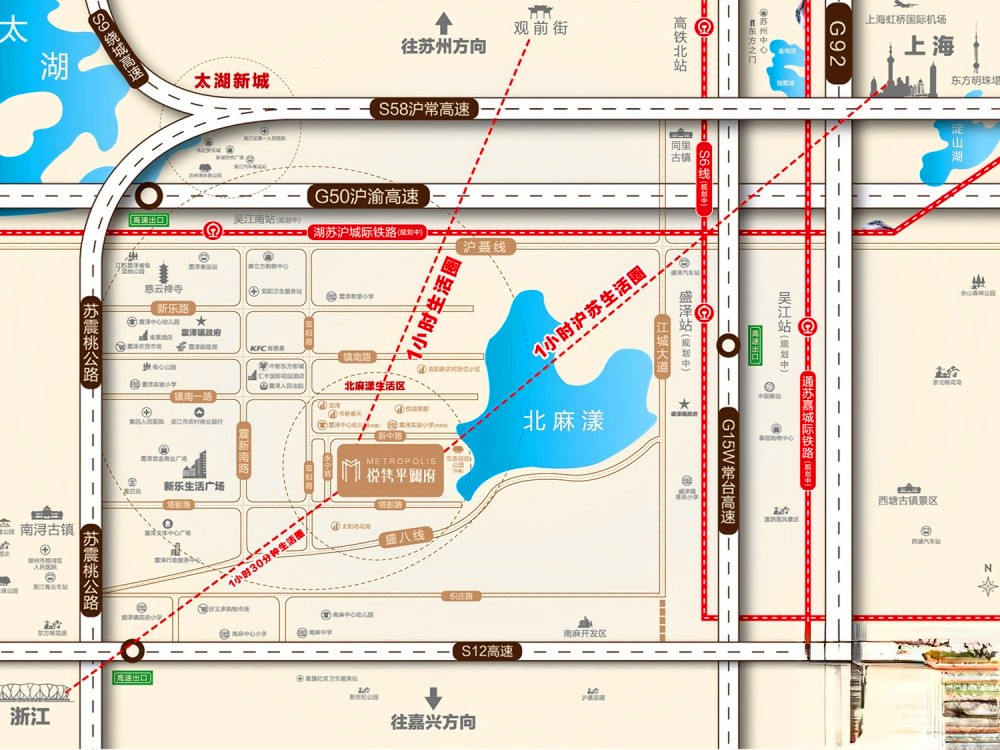新城伟业悦隽平澜府别墅