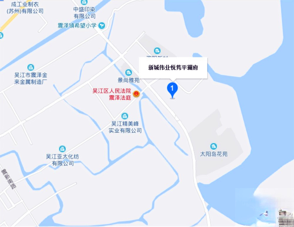 新城伟业悦隽平澜府别墅