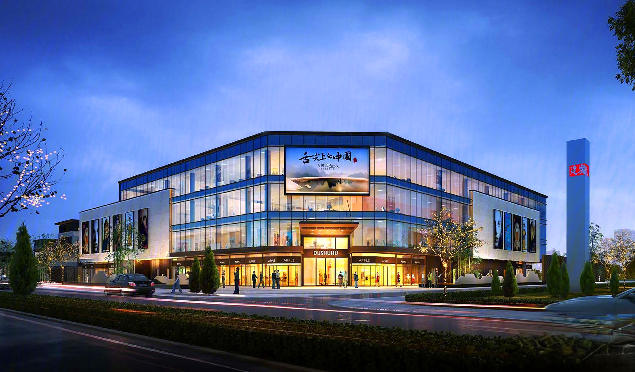 独墅湾微时光商业