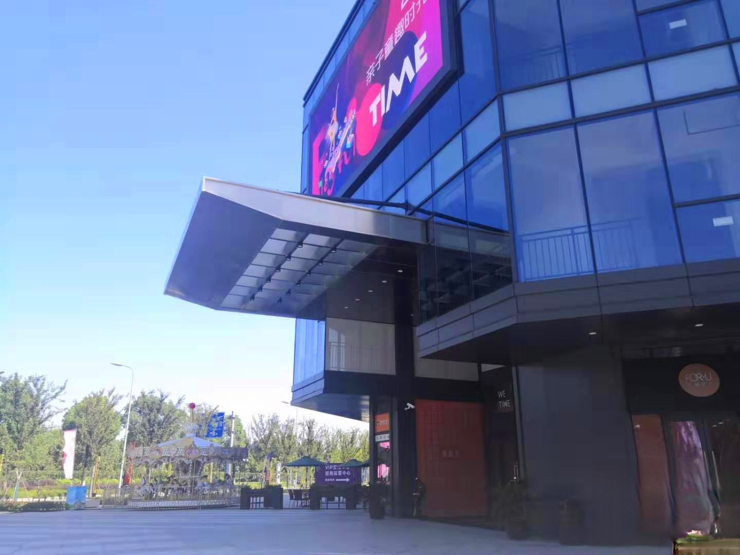 独墅湾微时光商业