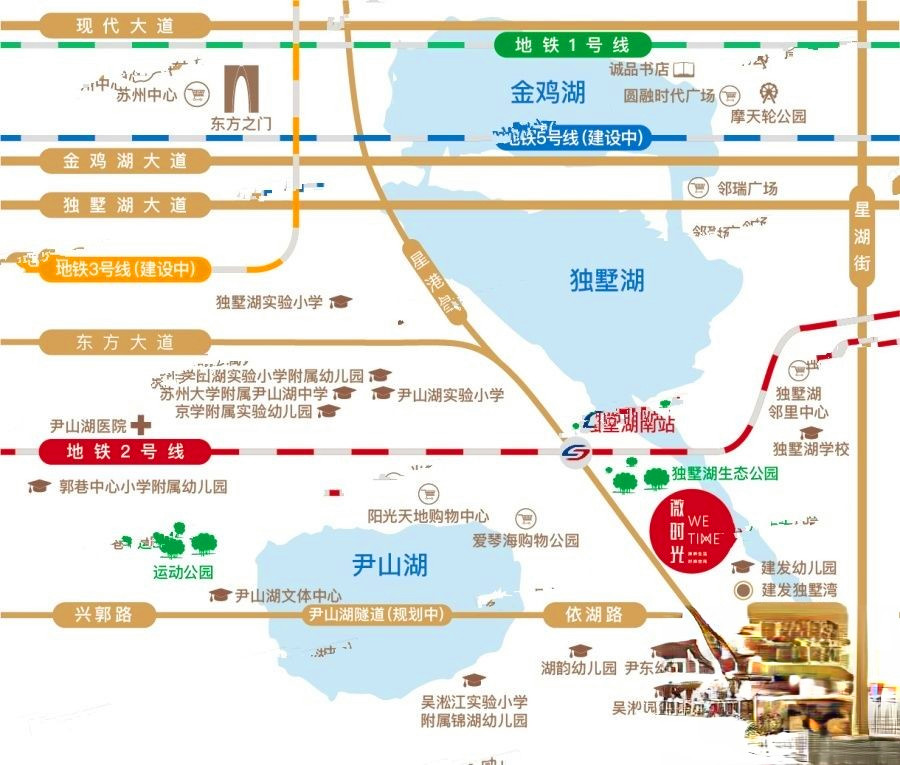 独墅湾微时光商业