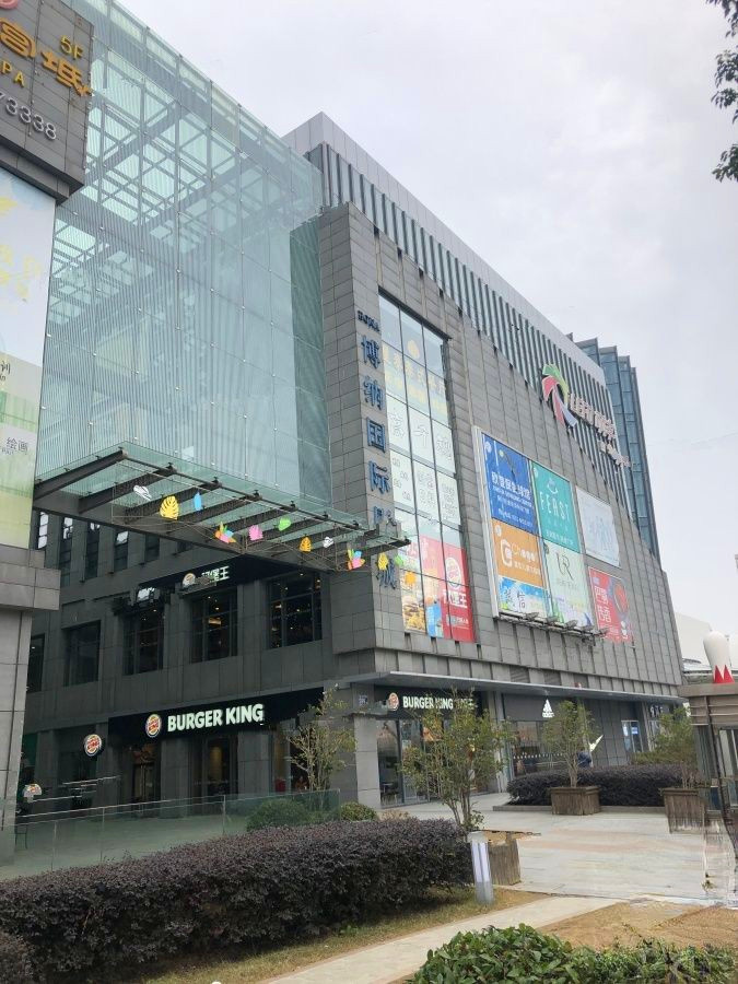 丽丰时代商业广场