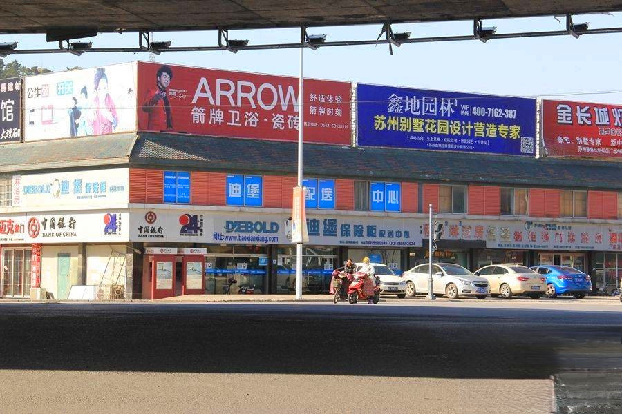 丽丰时代商业广场