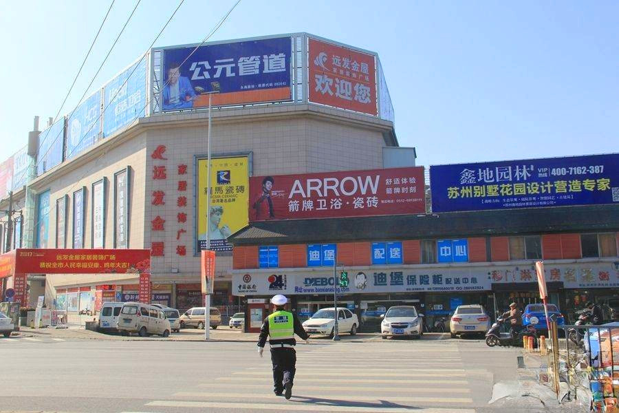 丽丰时代商业广场