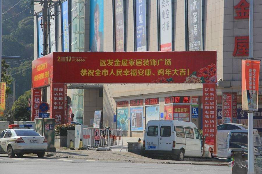 丽丰时代商业广场