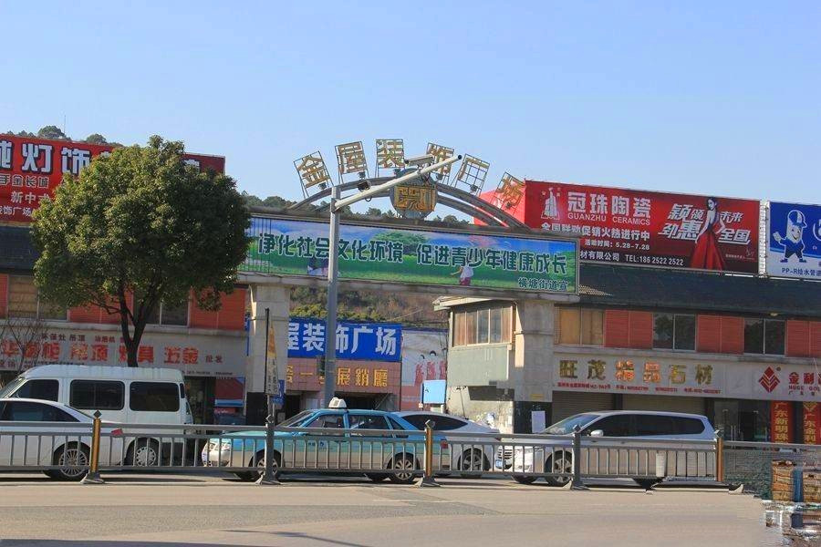 丽丰时代商业广场