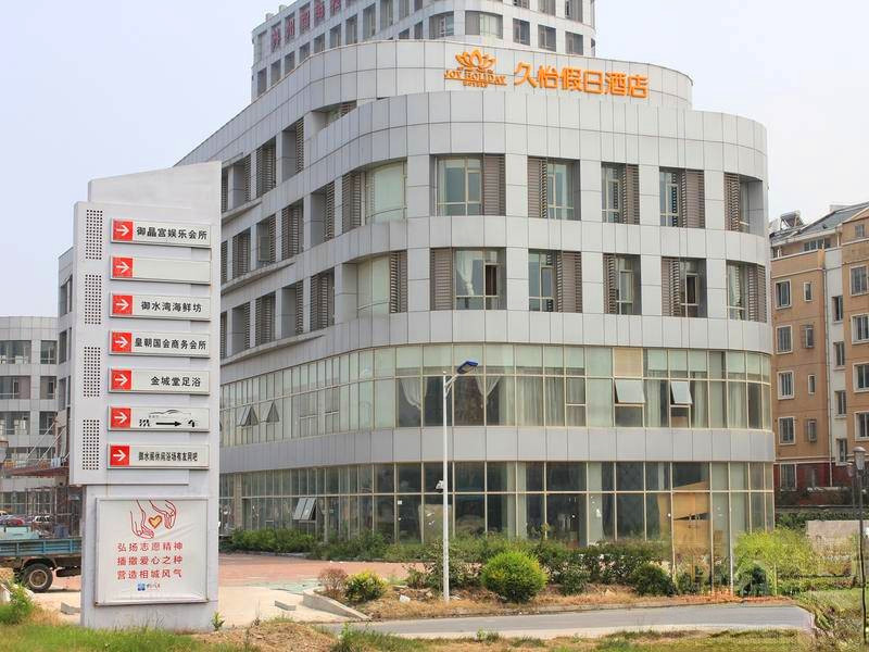 合景峰汇商务广场商铺