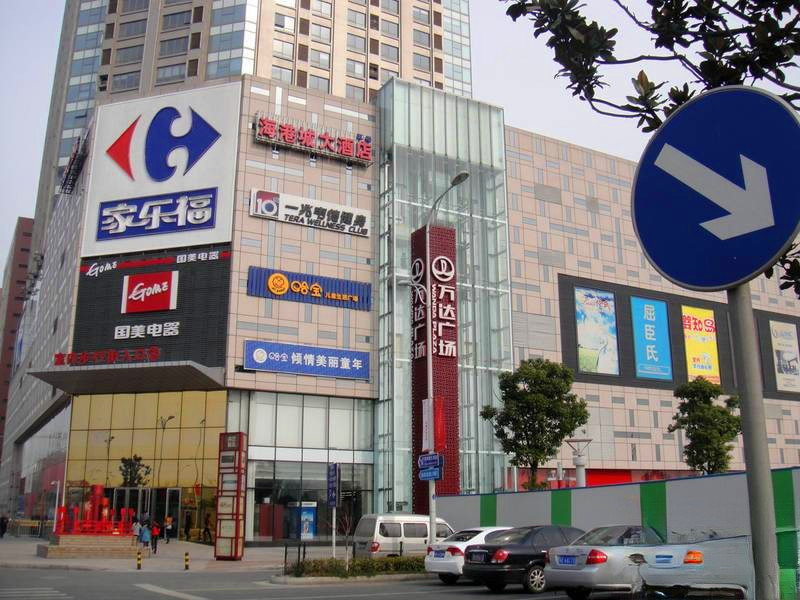 合景峰汇商务广场商铺